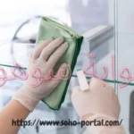 اسعار شركة تنظيف بالطائف